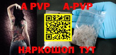 герыч Сланцы