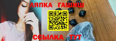 герыч Славянск-на-Кубани
