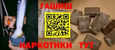 герыч Сланцы