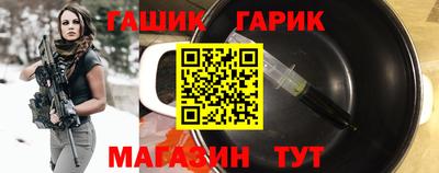 стаф Славгород