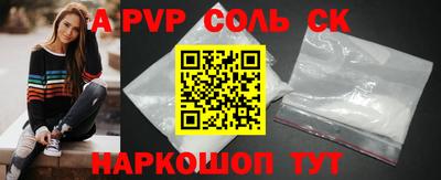 герыч Сланцы