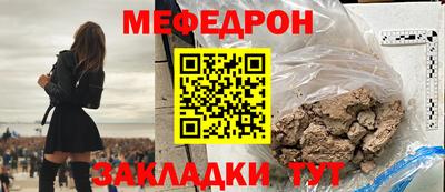 стаф Славгород