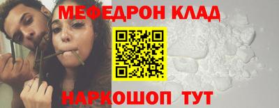 герыч Славянск-на-Кубани