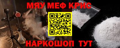 герыч Сланцы