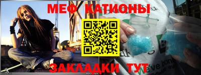герыч Славянск-на-Кубани