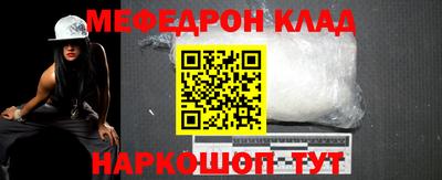 стаф Славгород