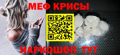 герыч Славянск-на-Кубани
