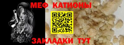 стаф Славгород