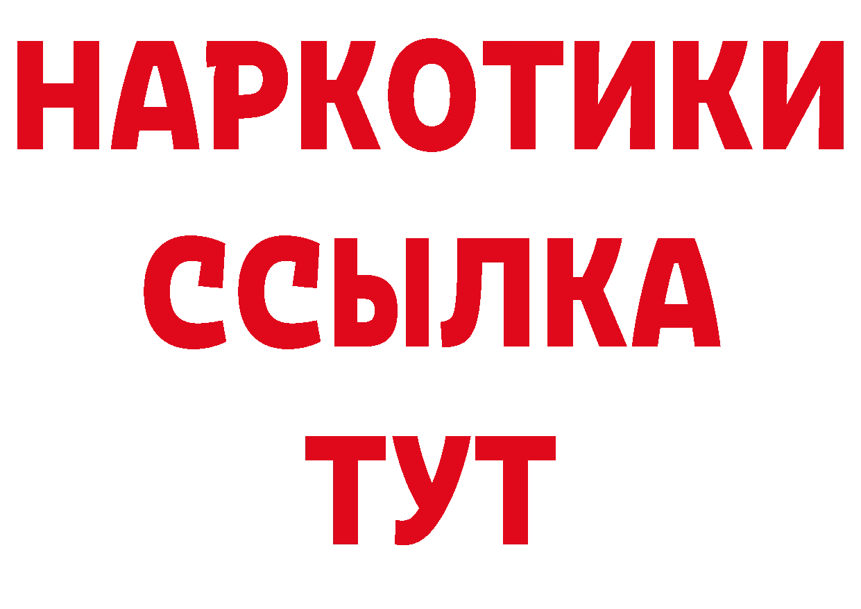 ГЕРОИН VHQ ТОР маркетплейс МЕГА Азов