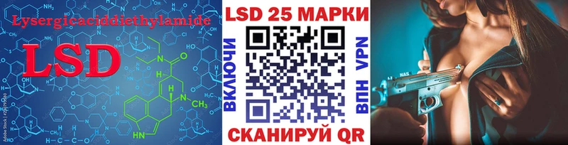 Лсд 25 экстази ecstasy  Азов 