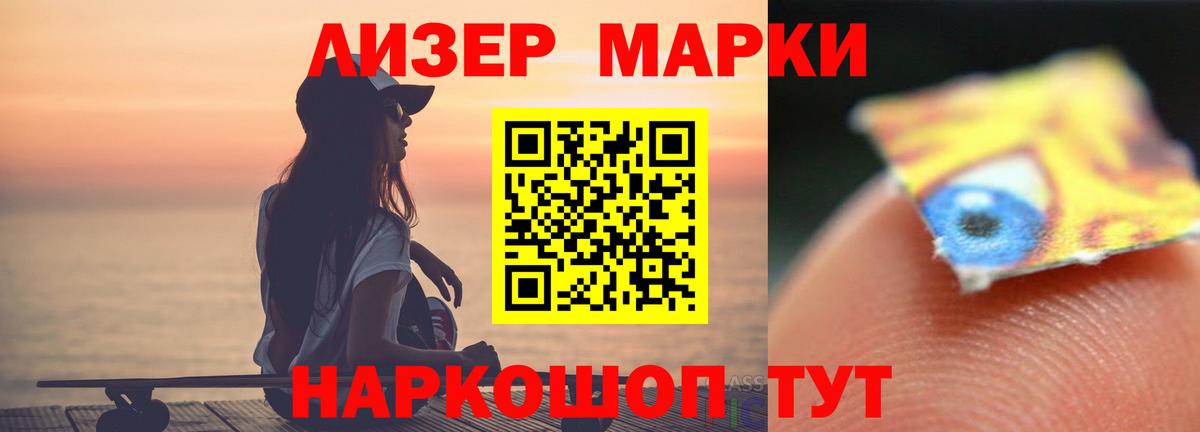 ГАШИШ  Альфа ПВП СОЛЬ кристаллы  Азов  Каннабис  АМФ   Вход с VPN  ГАШ  Кокаин  Меф  