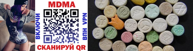 MDMA кристаллы  Азов 