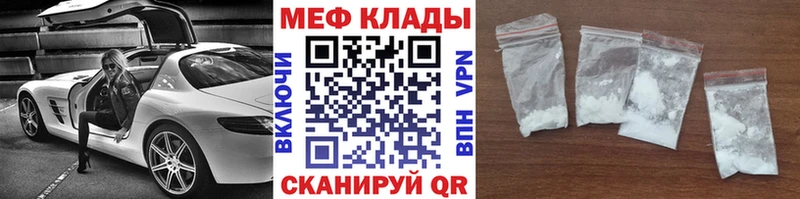Мефедрон мяу мяу это официальный сайт Азов цены наркотик