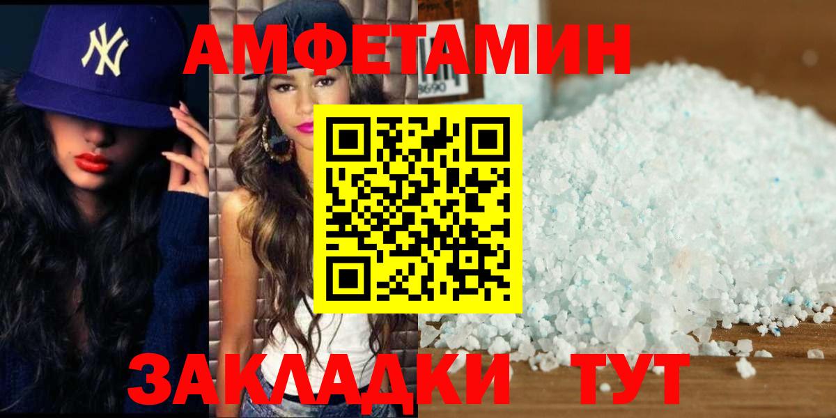 Метамфетамин мет  Вход с VPN  Азов  Метамфетамин мет 