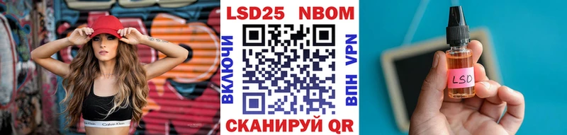shop как зайти  Азов  Марки NBOMe 1500мкг 
