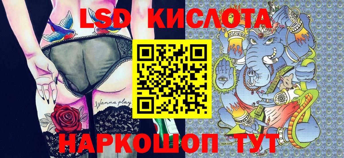 Марки 25I-NBOMe  Марки NBOMe 1,8мг  Вход с VPN  Азов  Марки NBOMe 1,8мг 