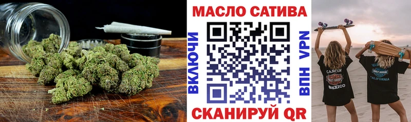 ТГК жижа Азов