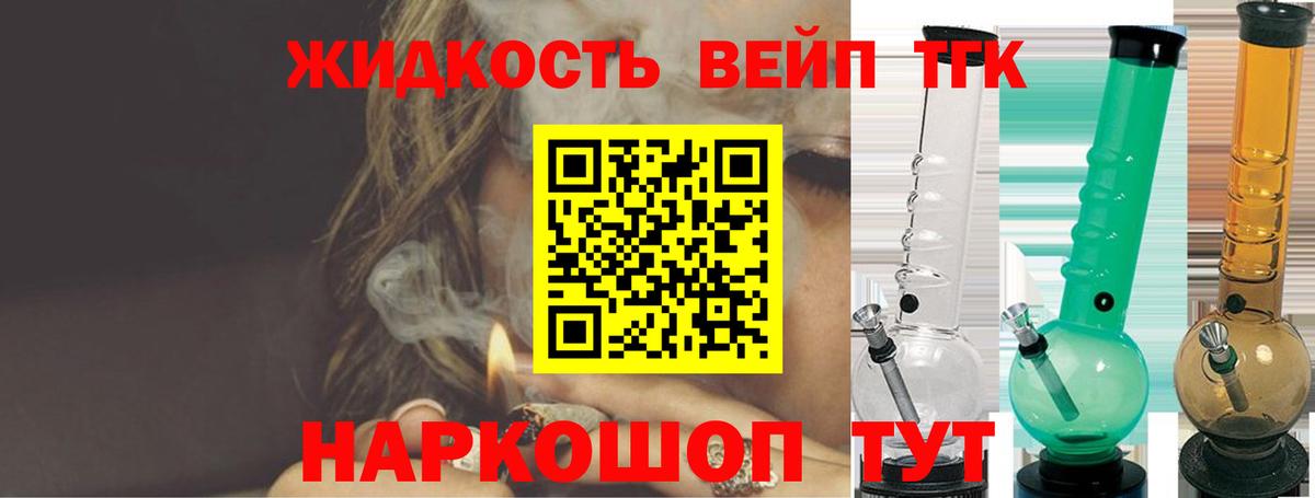 Дистиллят ТГК концентрат  Вход с VPN  Азов 