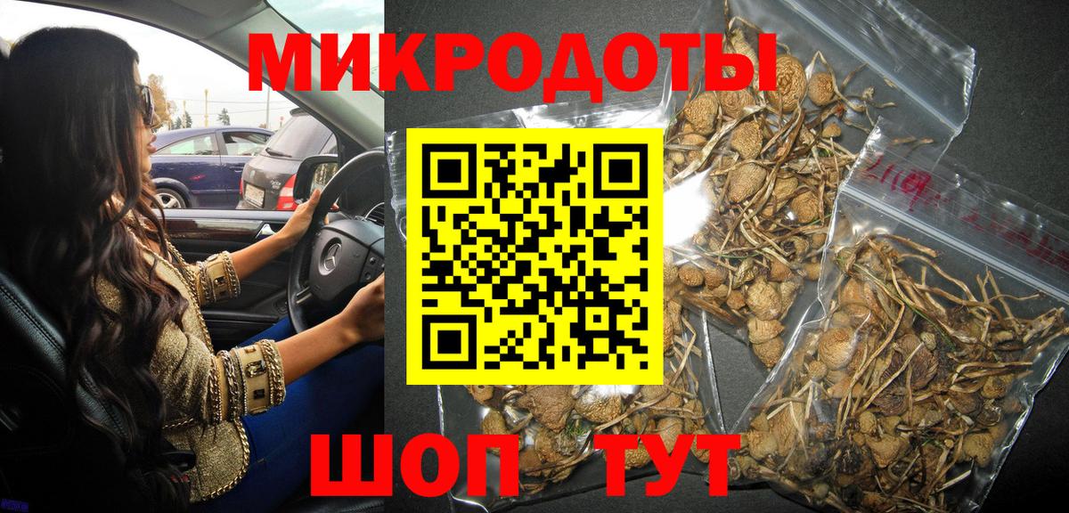 Азов  Галлюциногенные грибы ЛСД  Вход с VPN 