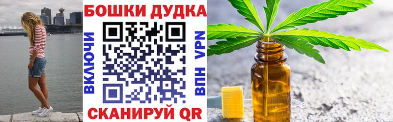 Бошки марихуана AK-47  купить   Азов 
