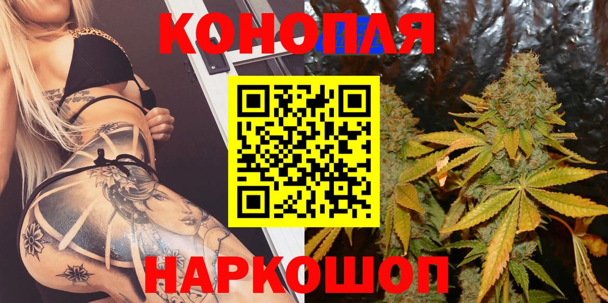 МАРИХУАНА Amnesia  Марихуана VHQ  Азов  Вход с VPN  Каннабис марихуана 